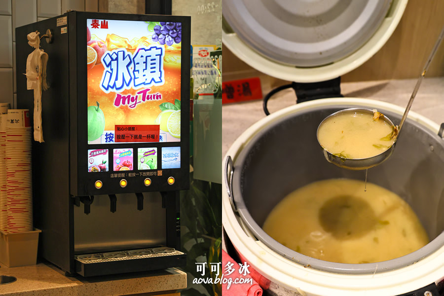 永和大賞鐵板燒飲料白飯湯品自助吧