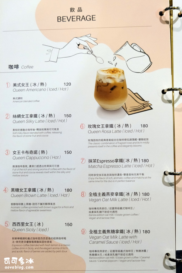 petit doux 微兜京站店菜單