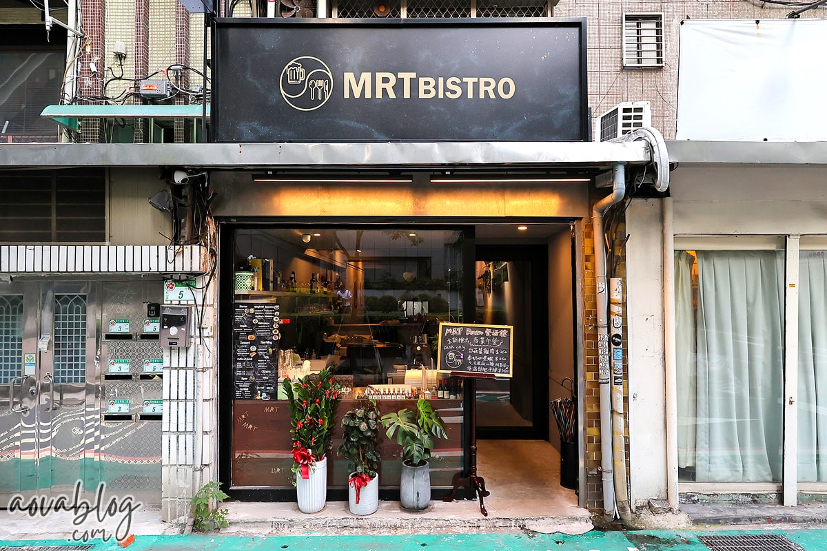 MRT Bistro餐酒館用餐環境