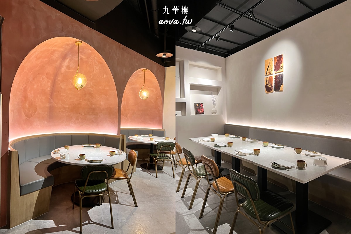 九華樓內用環境