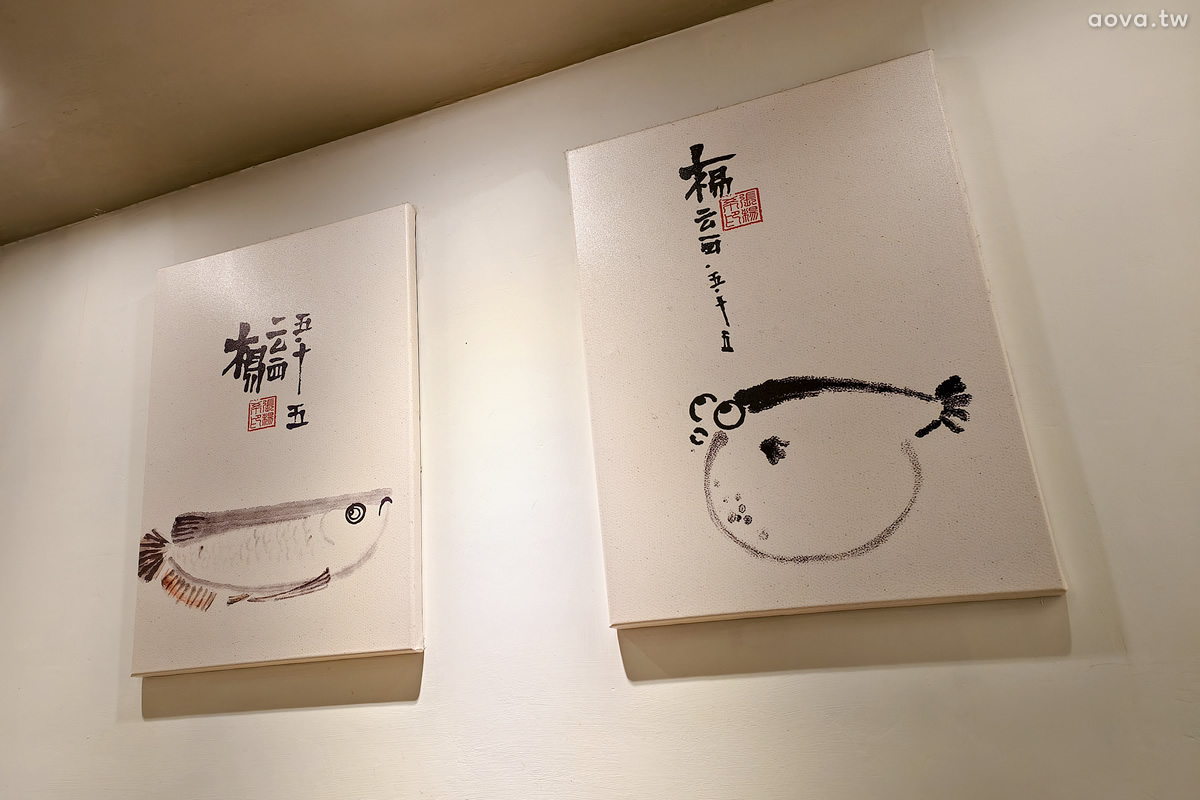 永和日本料理【尾花海鮮専売店】大推生魚料理,一定要訂位 - 第4張圖