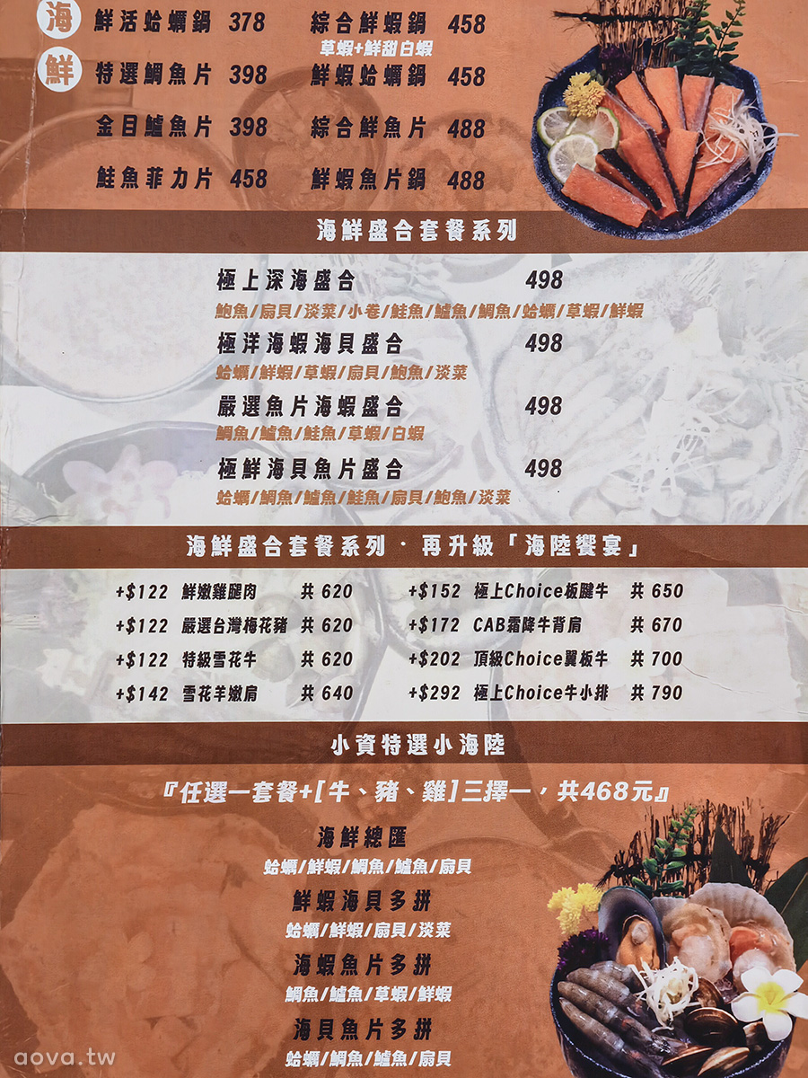 永和火鍋推薦【客客來幸福鍋物】精緻自助吧吃到飽,美味牛奶鍋 - 第30張圖