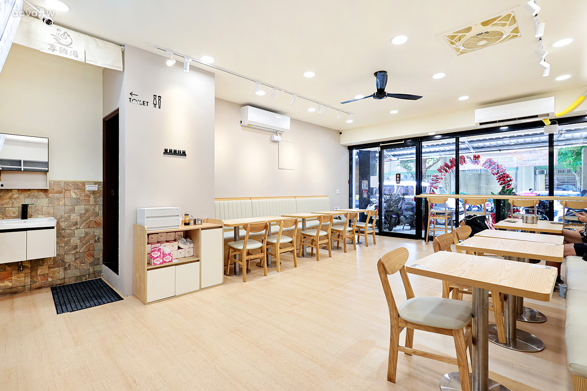 中和雞湯推薦【享雞湯】美味平價的雞湯專賣店,整碗雞腿肉超滿足 - 第4張圖