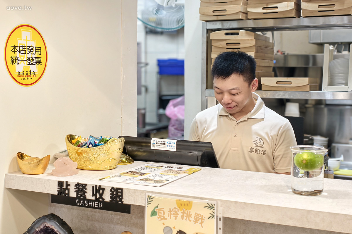 中和雞湯推薦【享雞湯】美味平價的雞湯專賣店,整碗雞腿肉超滿足 - 第8張圖