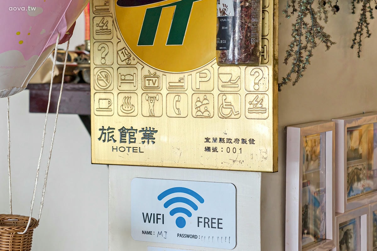 礁溪溫泉民宿【美洲溫泉商旅】泉質好又平價,礁溪首間溫泉旅館(原美洲山莊) - 第5張圖