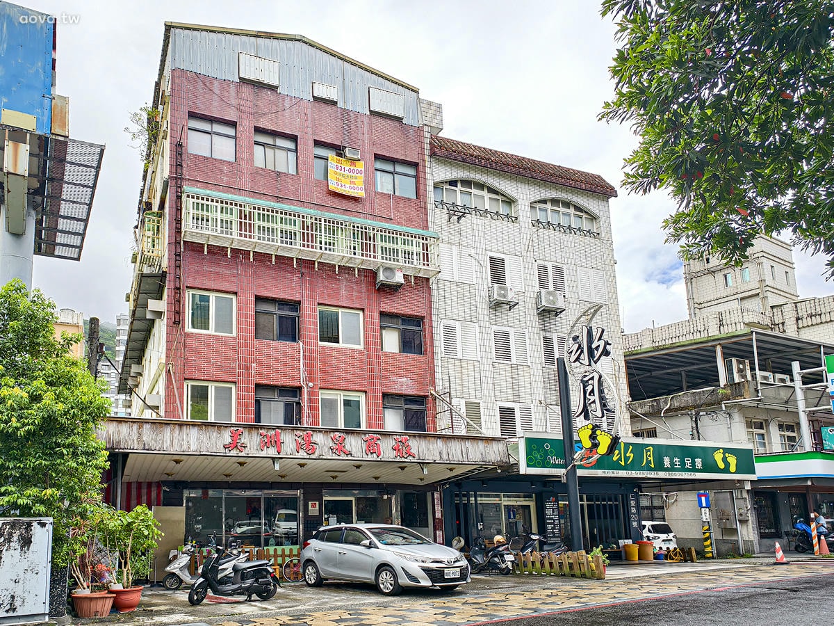 礁溪溫泉民宿【美洲溫泉商旅】泉質好又平價,礁溪首間溫泉旅館(原美洲山莊) - 第1張圖