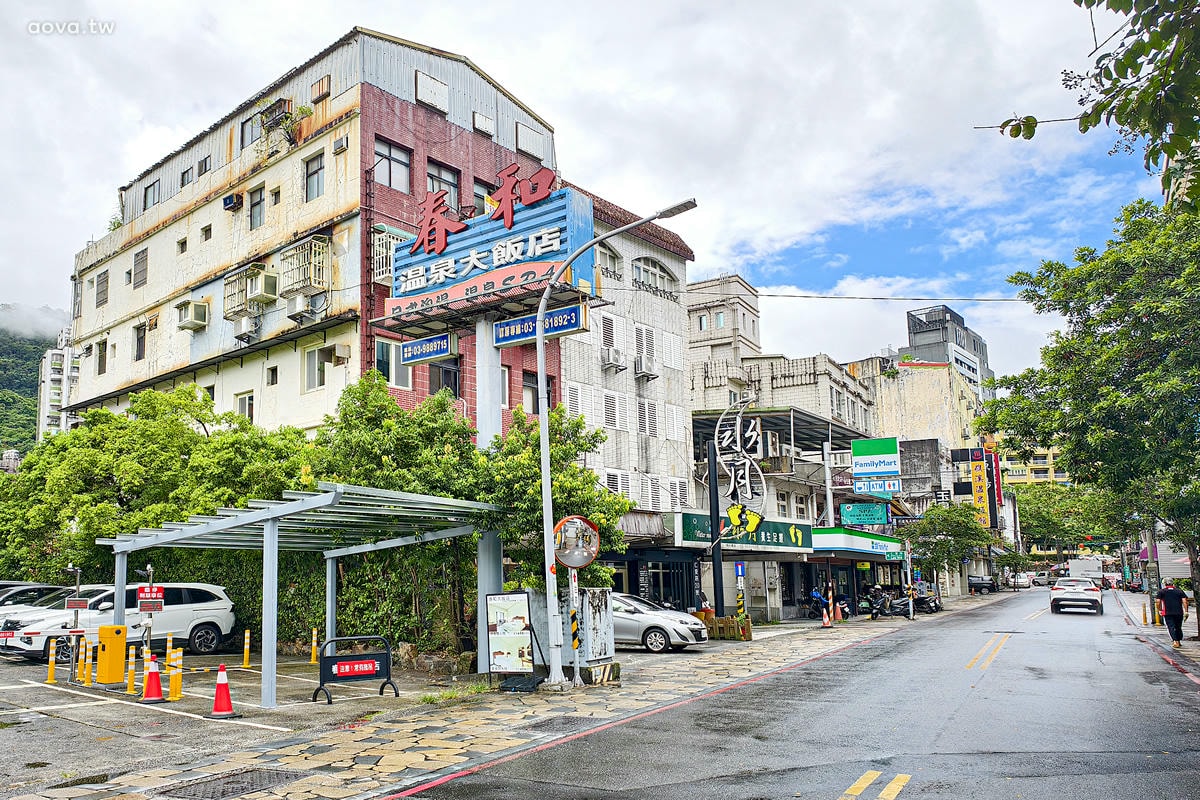 礁溪溫泉民宿【美洲溫泉商旅】泉質好又平價,礁溪首間溫泉旅館(原美洲山莊) - 第2張圖