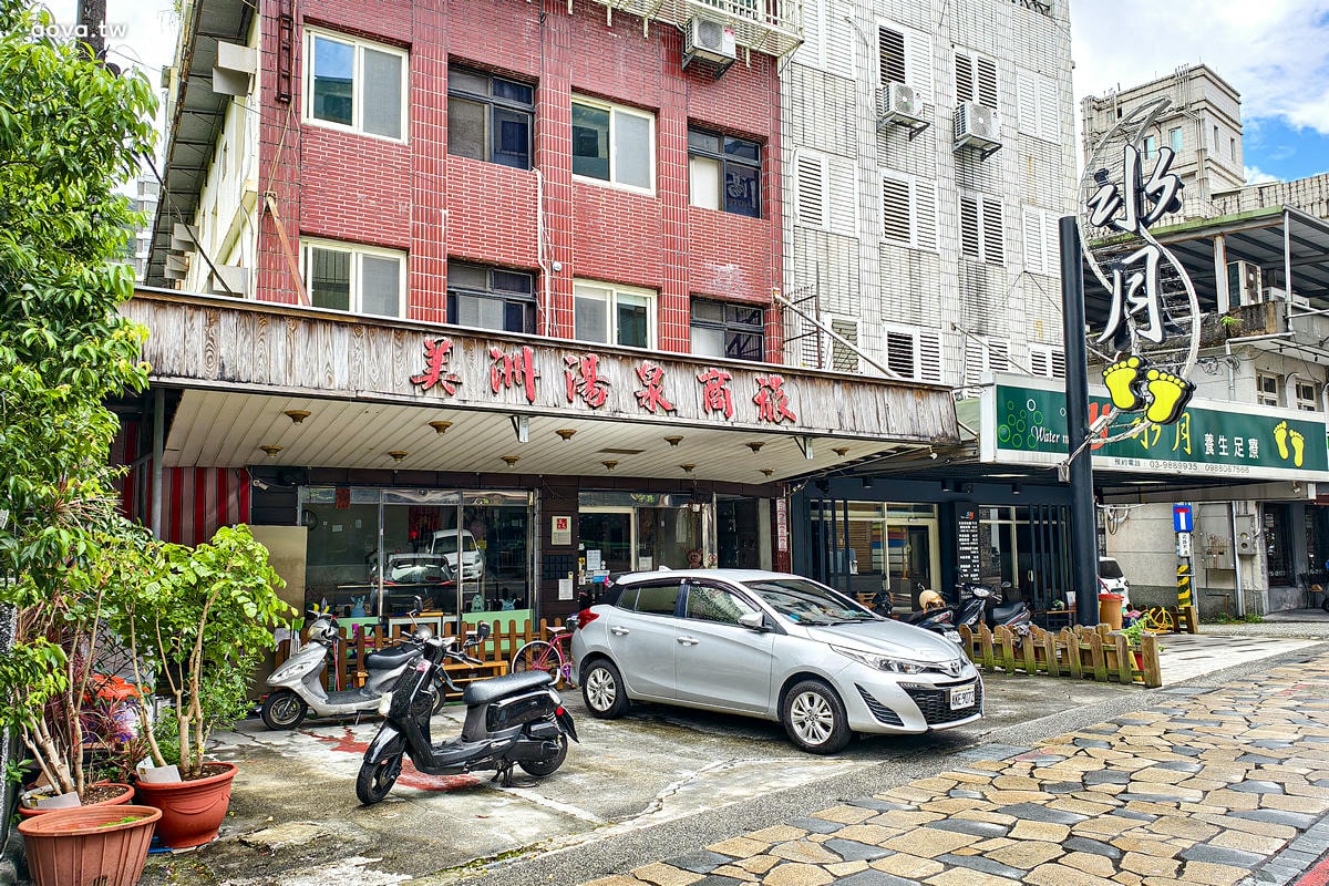 礁溪溫泉民宿【美洲溫泉商旅】泉質好又平價,礁溪首間溫泉旅館(原美洲山莊) - 第34張圖