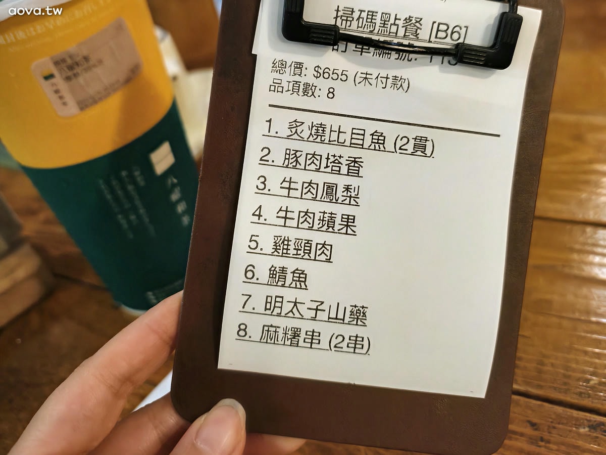 串亦燒｜台南海安路串燒推薦，平價聚餐好選擇