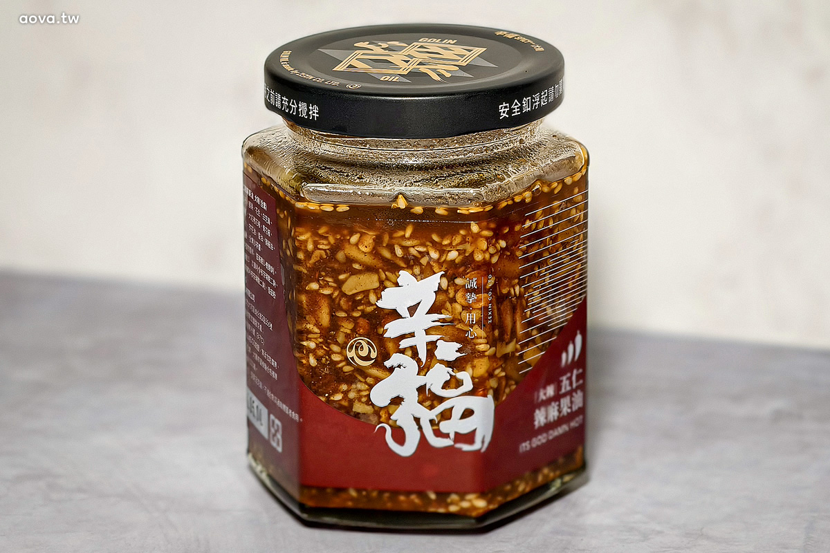 五仁辣麻果油、胡麻果油|宅配美食推薦,香辣堅果拌麵配飯超涮嘴 - 第11張圖