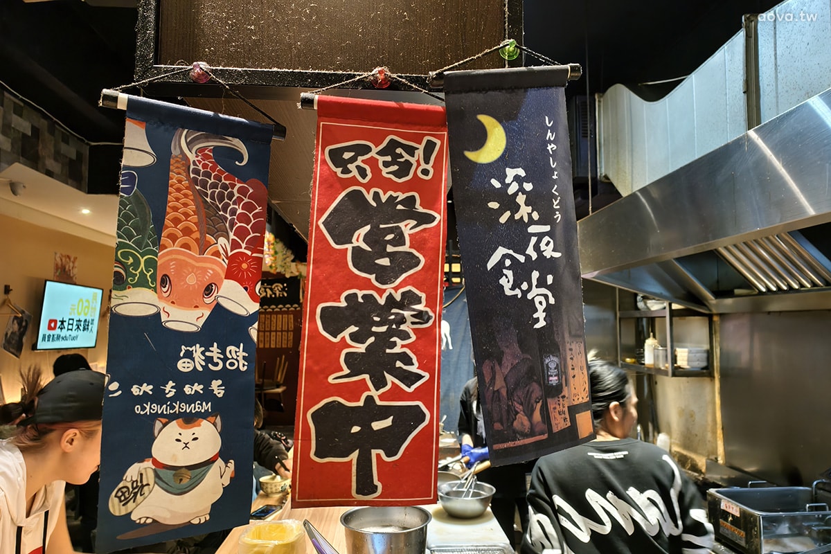 IKKI 深夜食堂永和店｜永和居酒屋推薦，樂華夜市深夜串燒，營業到凌晨3點