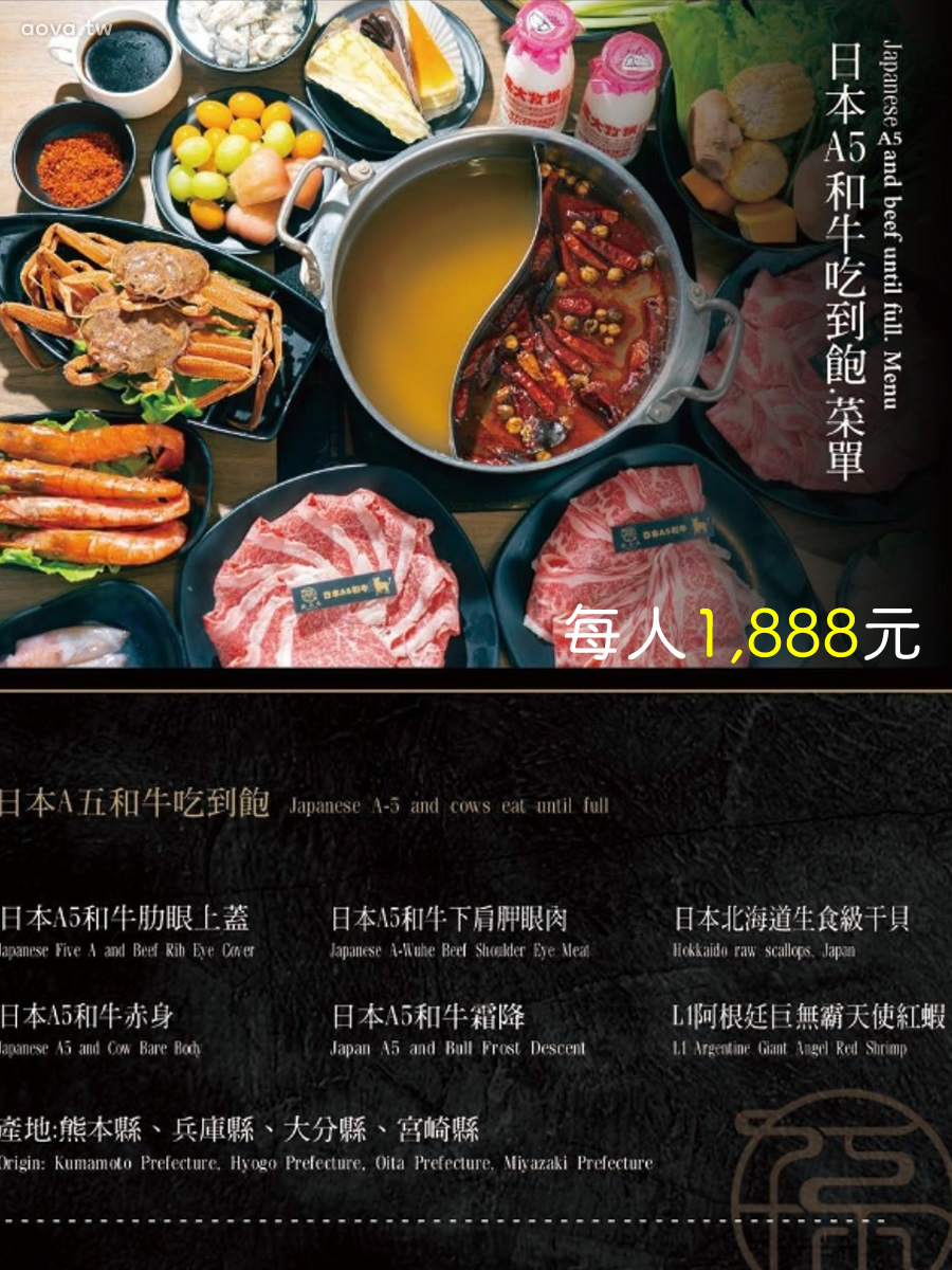 台北火鍋吃到飽【孫太太嚴選超市火鍋民族店】999元方案心得 - 第39張圖