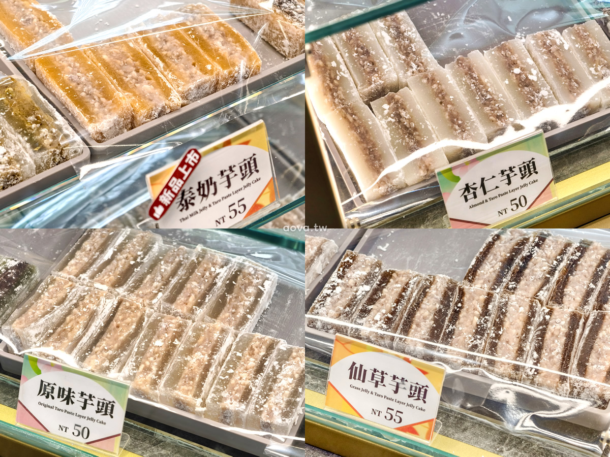 涼食帖忠孝旗艦店|台北東區涼糕專賣口味創新又豐富,飲品買一送一活動開跑 - 第13張圖