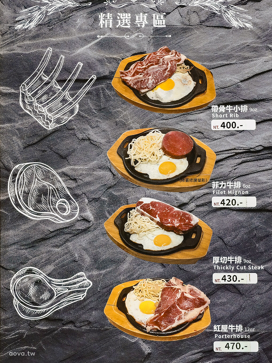 中和牛排館【一水創意牛排中和店】牛排附自助吧吃到飽300元起 - 第6張圖