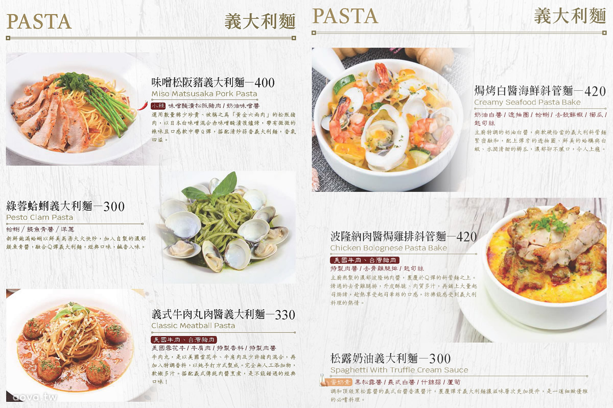 NEVERLAND Bakery Cafe｜台北南港義大利麵推薦，燉飯與甜點都好吃