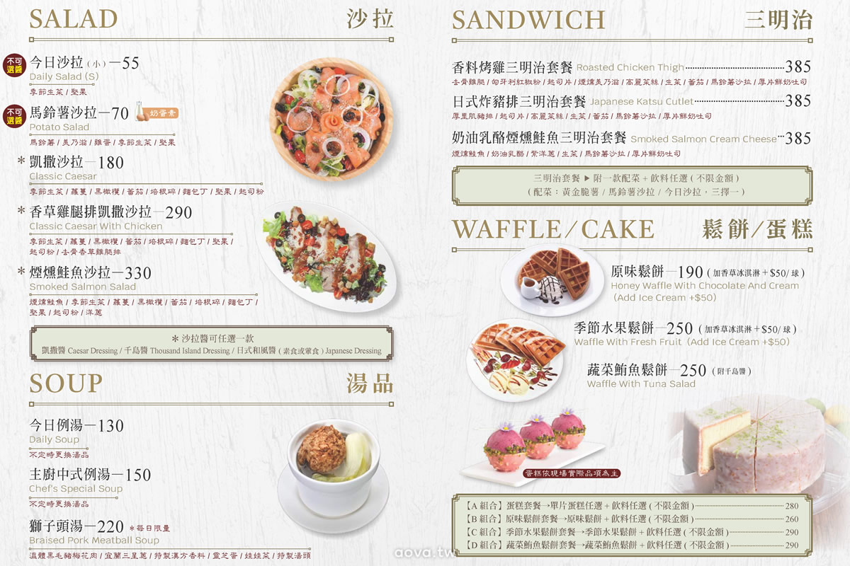 NEVERLAND Bakery Cafe｜台北南港義大利麵推薦，燉飯與甜點都好吃