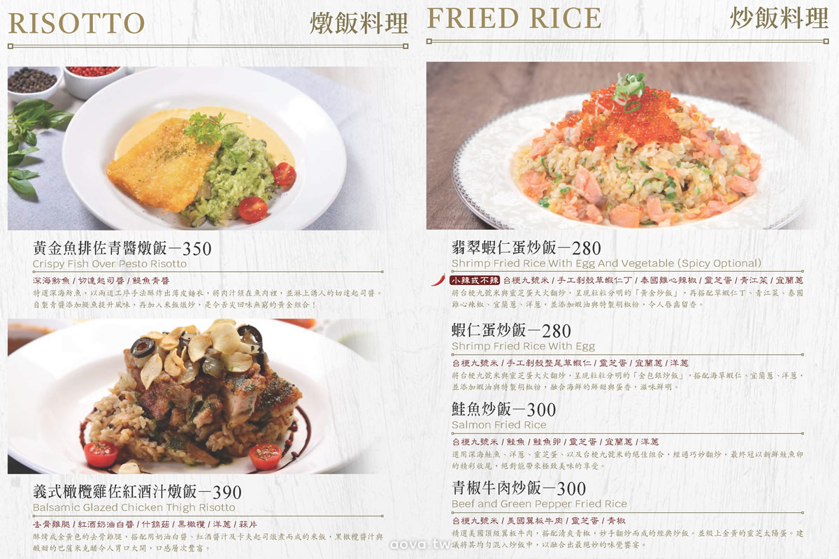 NEVERLAND Bakery Cafe｜台北南港義大利麵推薦，燉飯與甜點都好吃