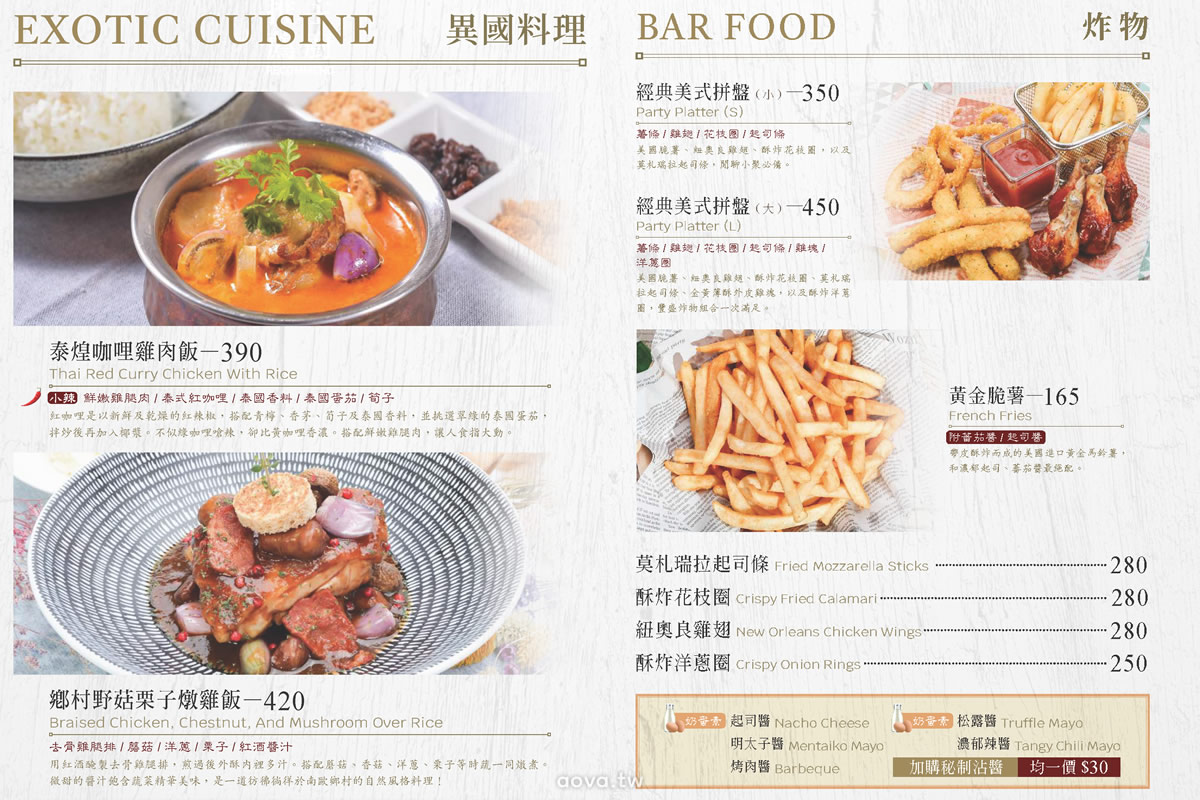 NEVERLAND Bakery Cafe｜台北南港義大利麵推薦，燉飯與甜點都好吃