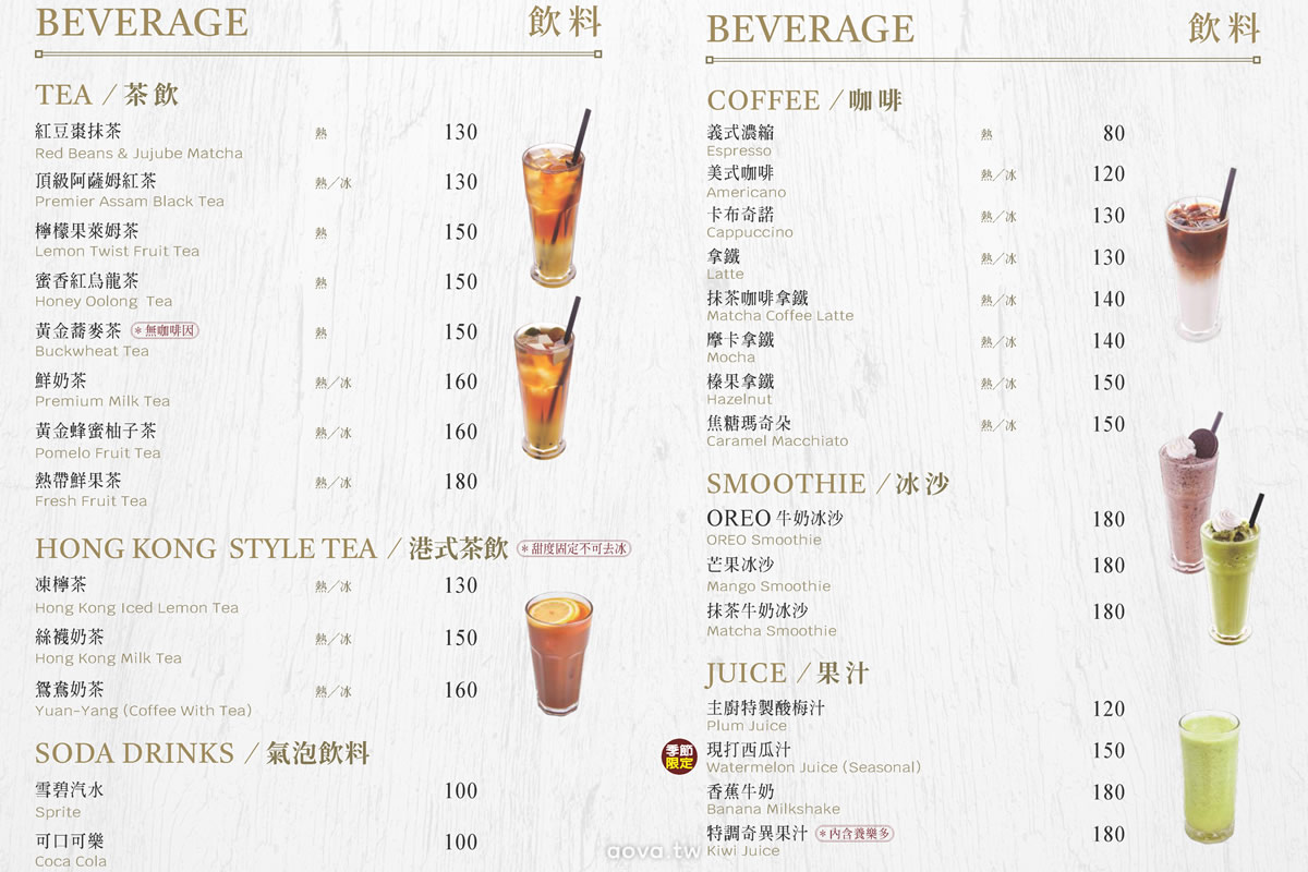 NEVERLAND Bakery Cafe｜台北南港義大利麵推薦，燉飯與甜點都好吃