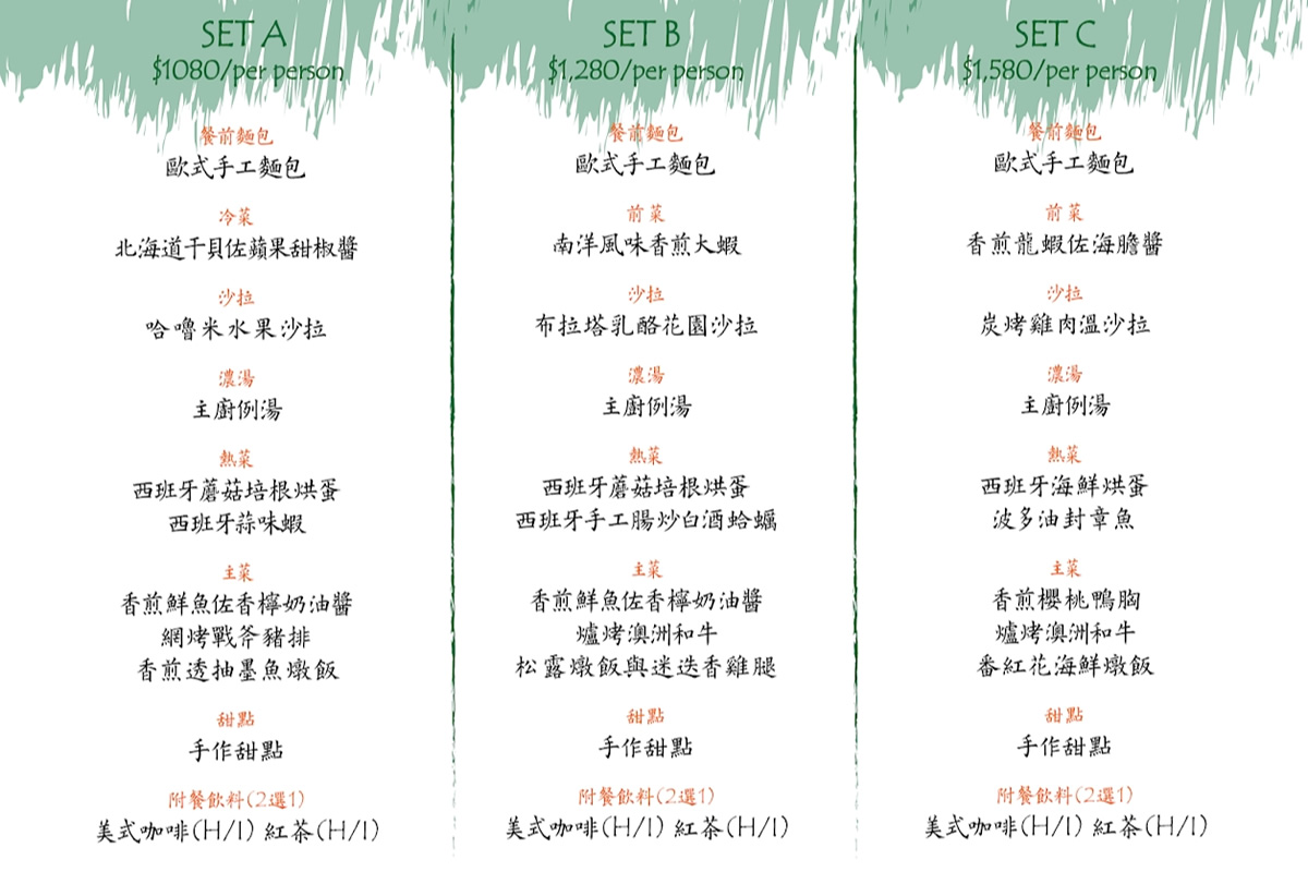 民生社區私廚【水手9號】台北歐陸餐酒館推薦,義大利西班牙料理 - 第31張圖