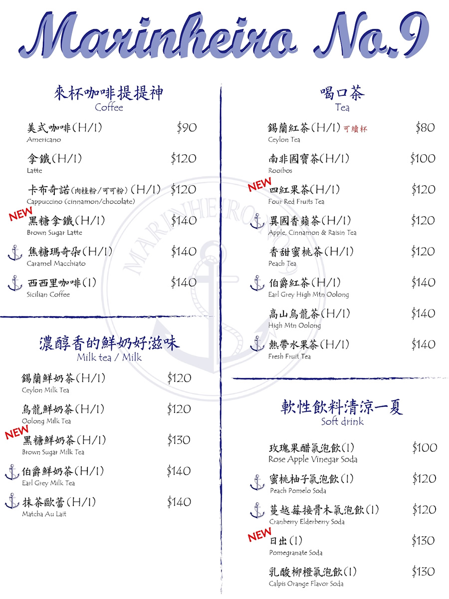 民生社區私廚【水手9號】台北歐陸餐酒館推薦,義大利西班牙料理 - 第37張圖