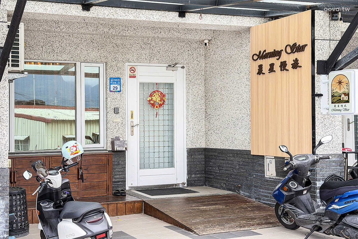 晨星慢旅民宿｜花蓮住宿推薦有電梯可包棟，假日只要1800元享吉安鄉美景