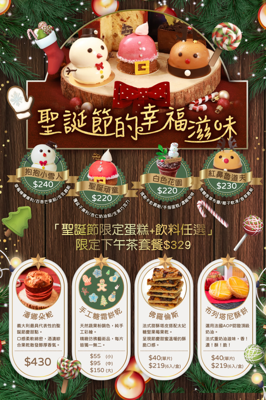 NEVERLAND Bakery Cafe｜台北南港義大利麵推薦，燉飯與甜點都好吃