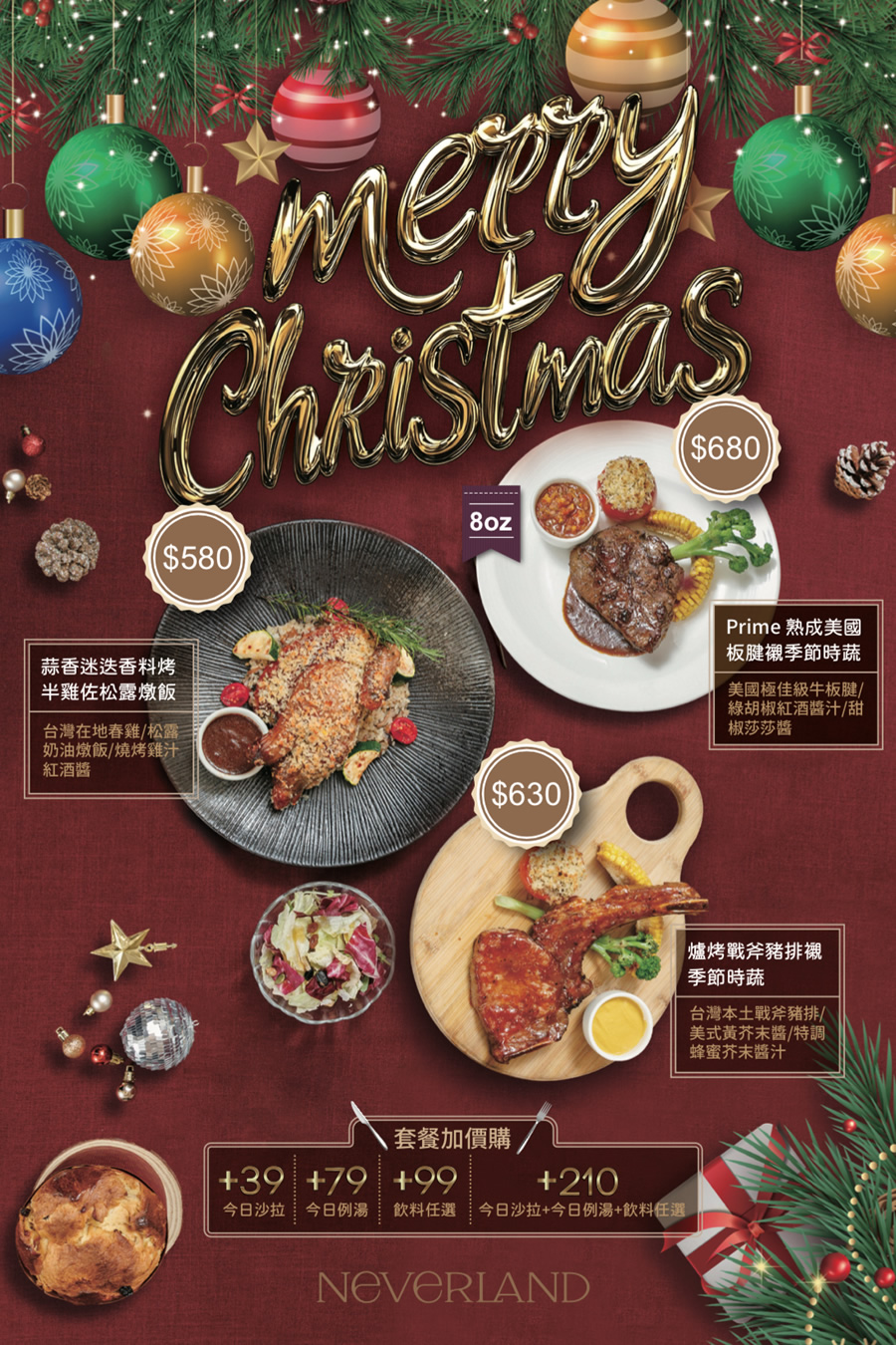 NEVERLAND Bakery Cafe｜台北南港義大利麵推薦，燉飯與甜點都好吃