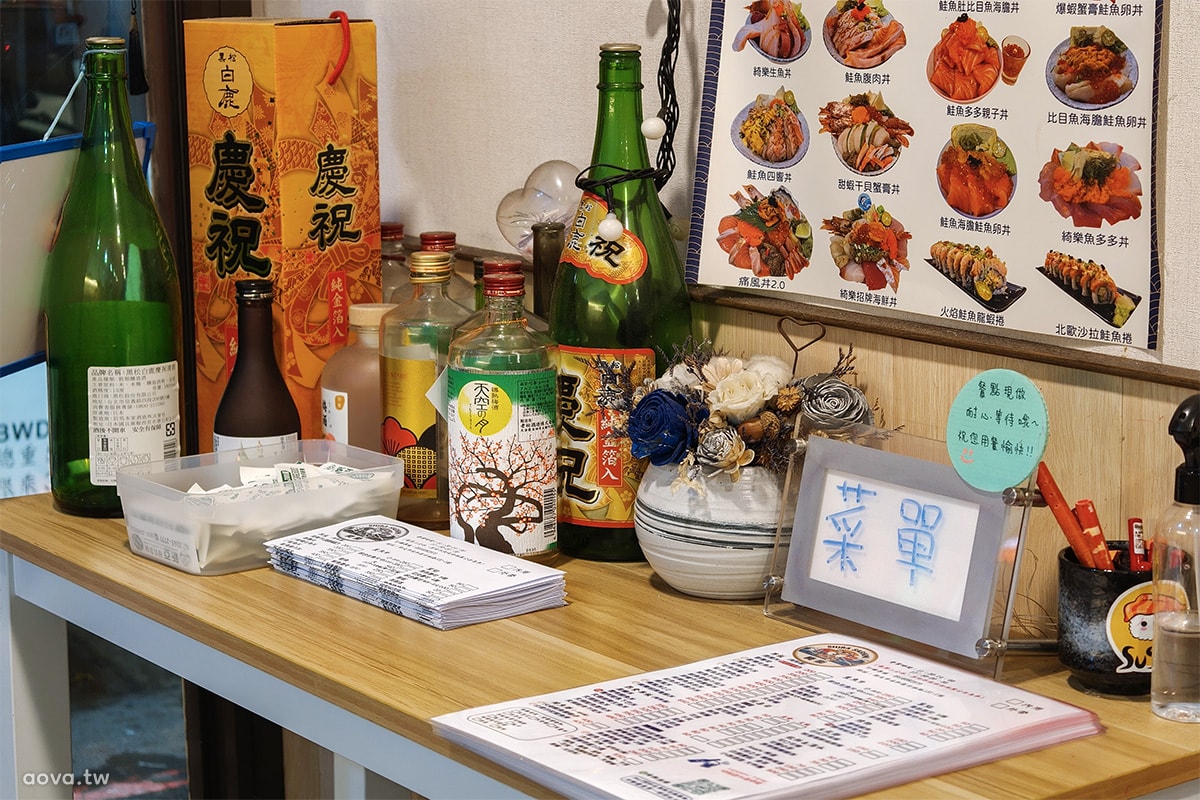 綺樂漁場｜永和日本料理推薦高CP散壽司，必吃比目魚鰭邊丼