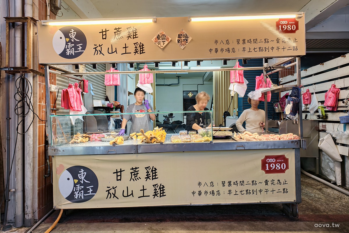 東霸王甘蔗雞｜肉嫩多汁，在地人推薦的必吃花蓮美食
