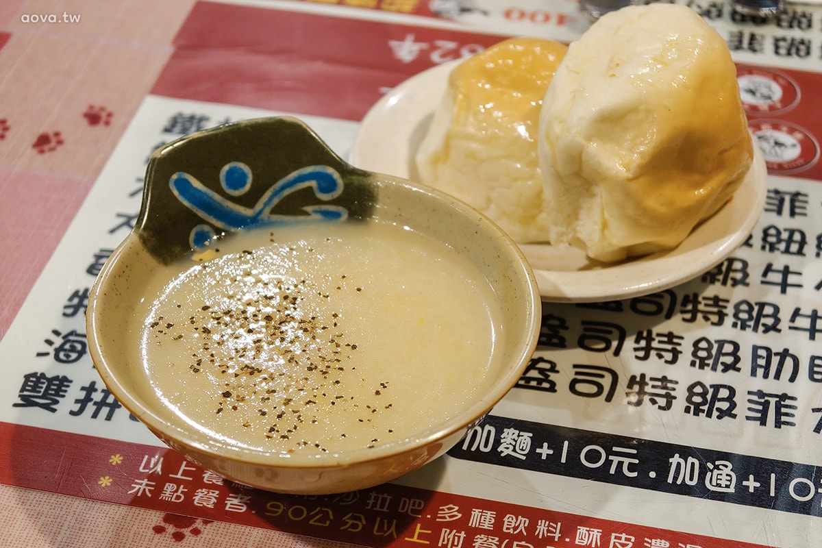 永和樂華夜市【大統牛排】250元起附沙拉濃湯飲料吃到飽 - 第7張圖 永和樂華夜市【大統牛排】250元起附沙拉濃湯飲料吃到飽