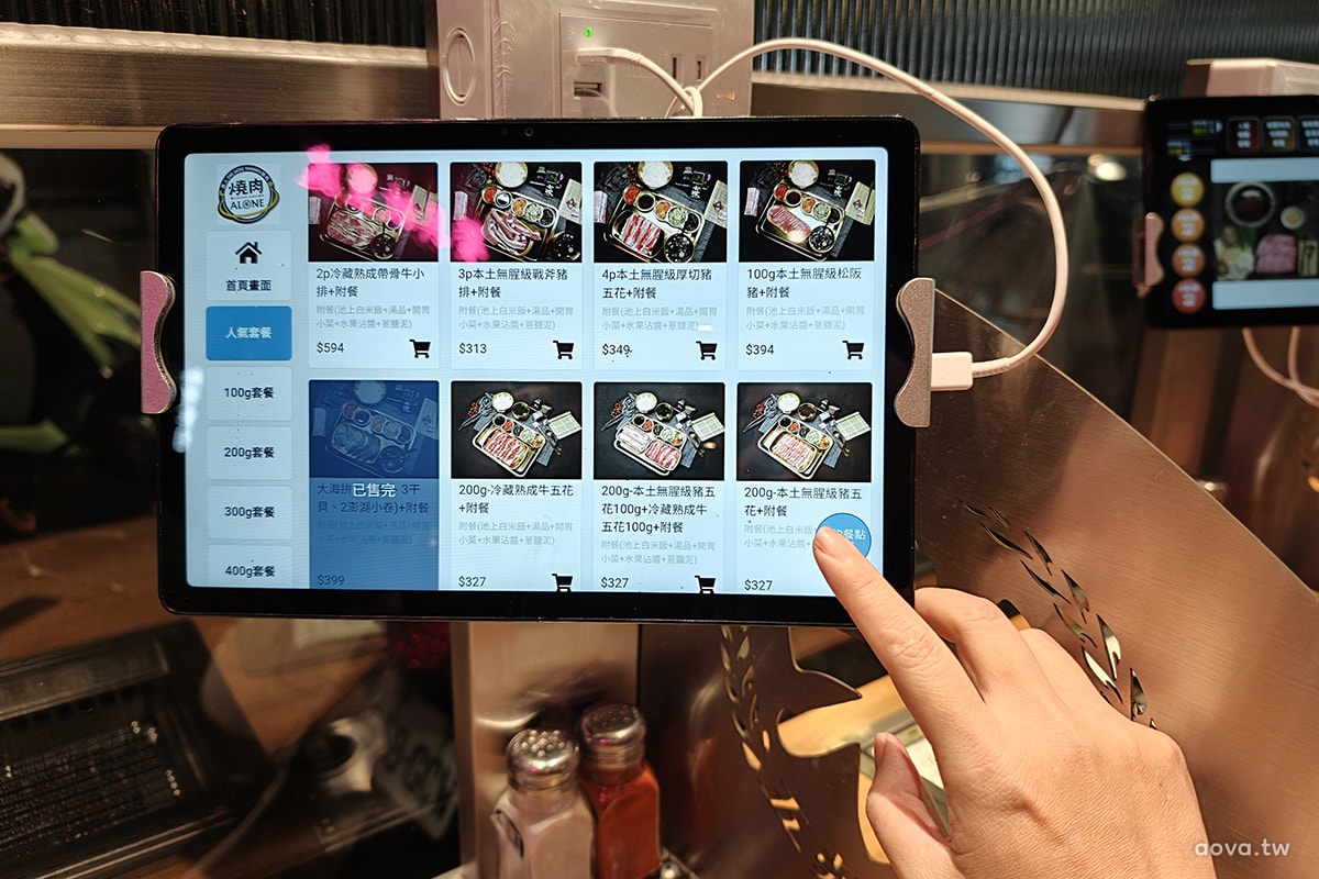米個人燒肉永和店｜單人燒肉推薦，套餐186元起享飲料冰品無限