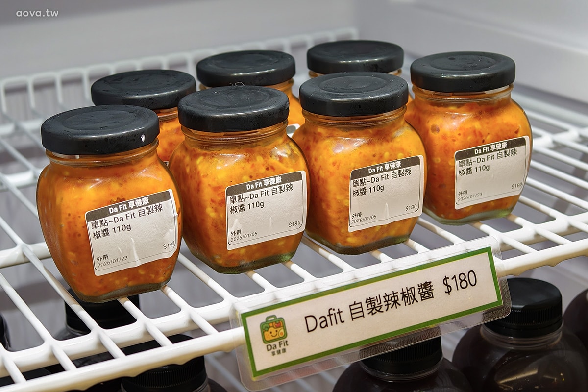 天母健康餐盒【Da Fit 享健康】營養均衡也能吃得美味