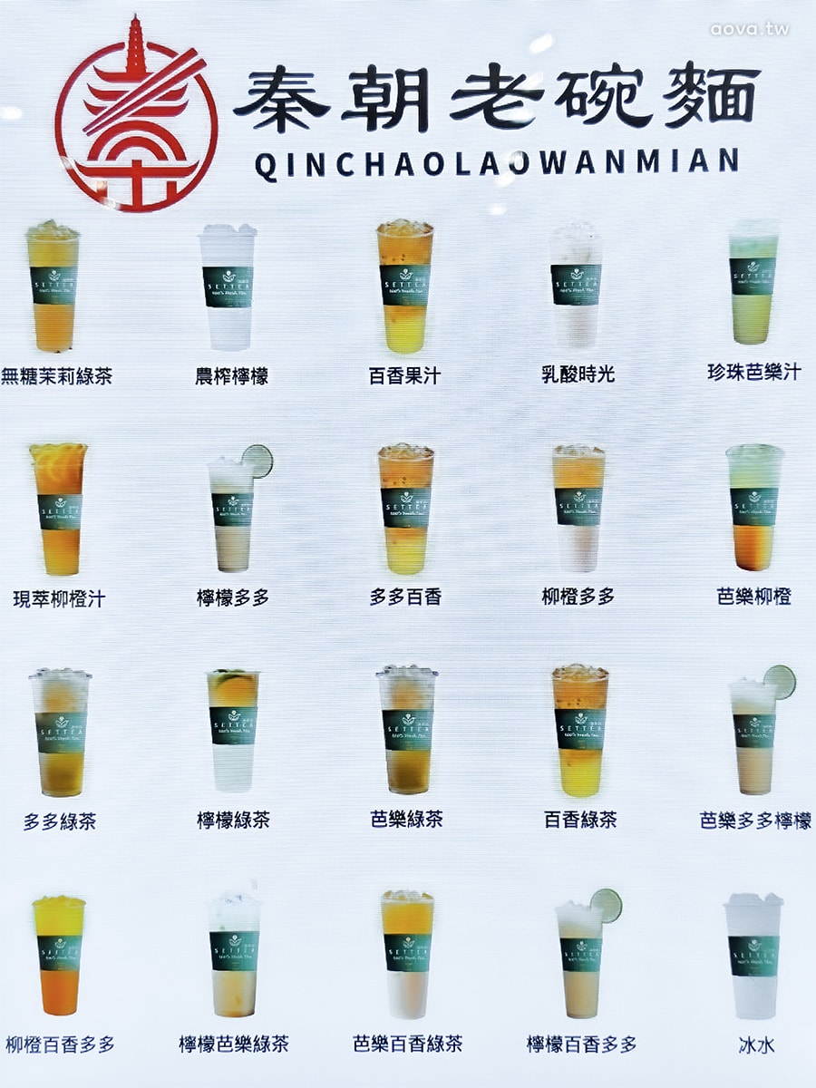 中和手扯麵【秦朝老碗麵】陝西特色美食，必吃肉夾饃