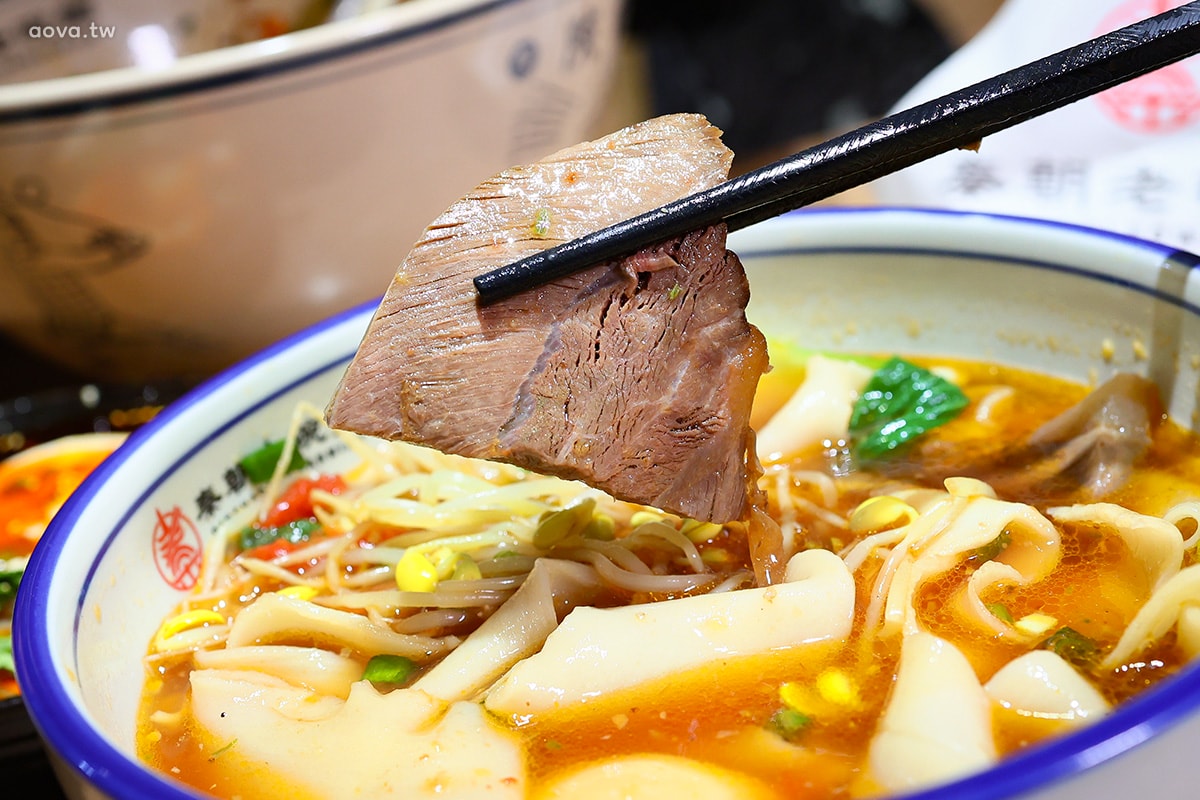 中和手扯麵【秦朝老碗麵】陝西特色美食，必吃肉夾饃