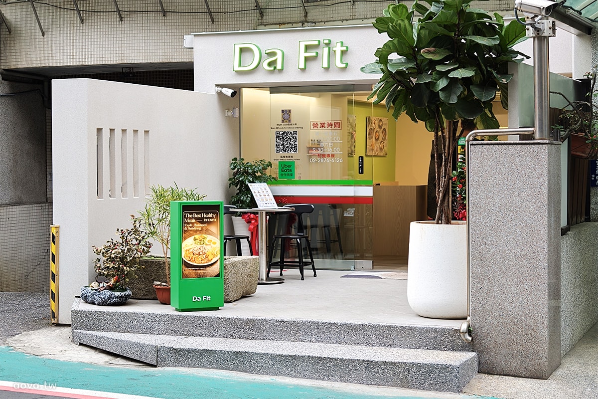 天母健康餐盒【Da Fit 享健康】營養均衡也能吃得美味
