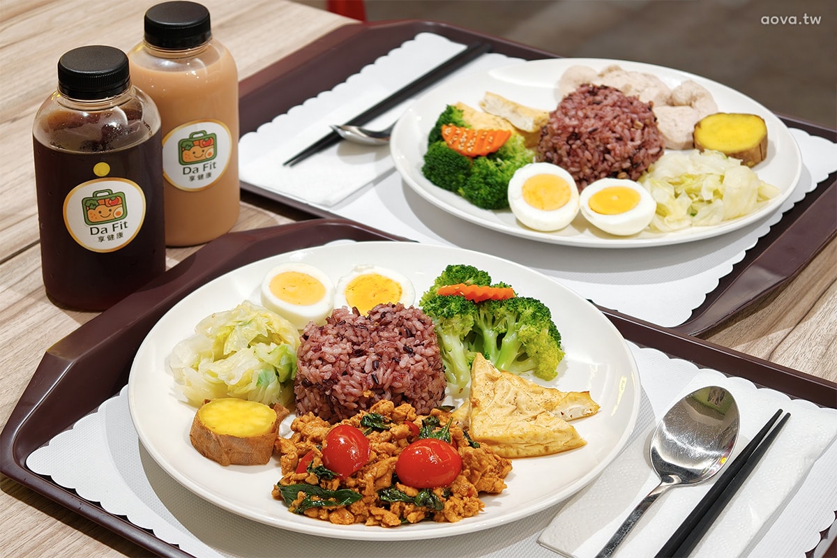 天母健康餐盒【Da Fit 享健康】營養均衡也能吃得美味