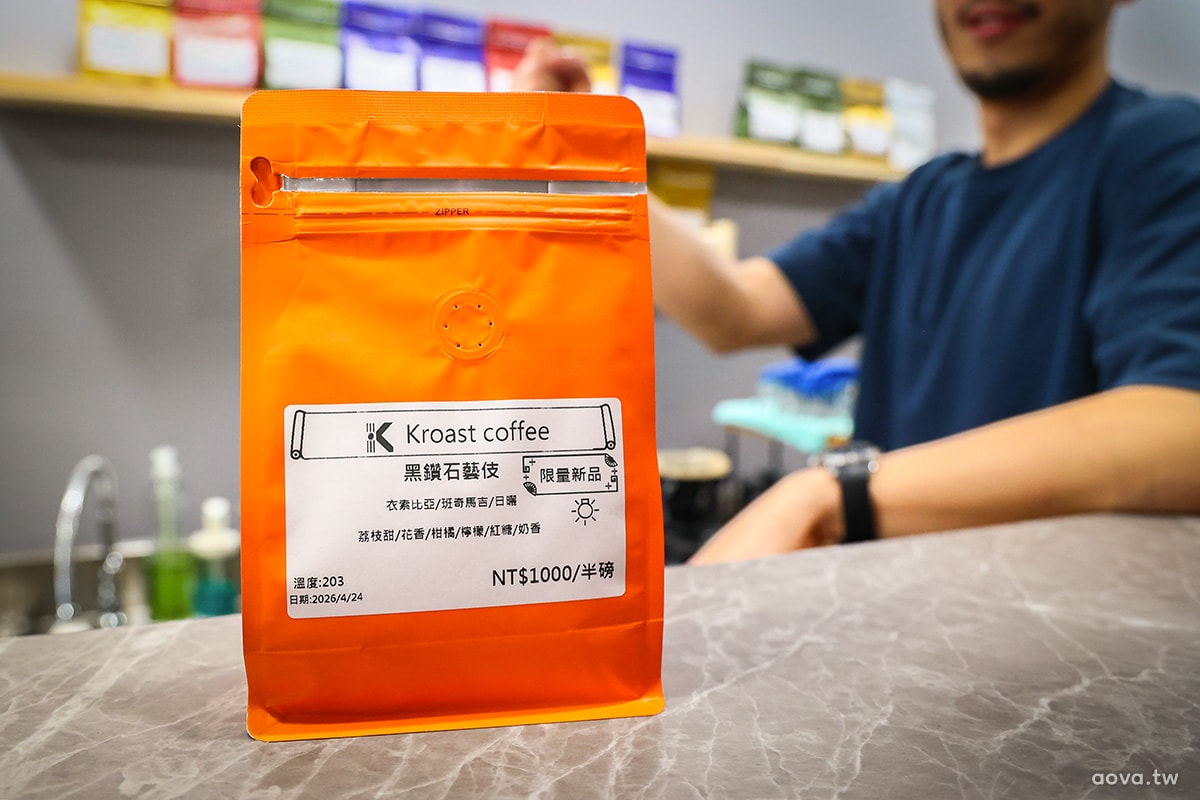 Kroast Coffee 木柵咖啡廳｜台北手沖咖啡推薦，咖啡豆專賣店