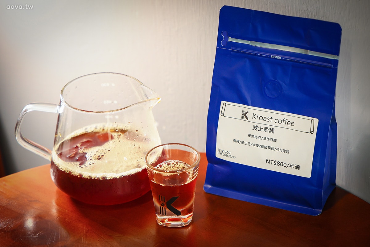 Kroast Coffee 木柵咖啡廳｜台北手沖咖啡推薦，咖啡豆專賣店