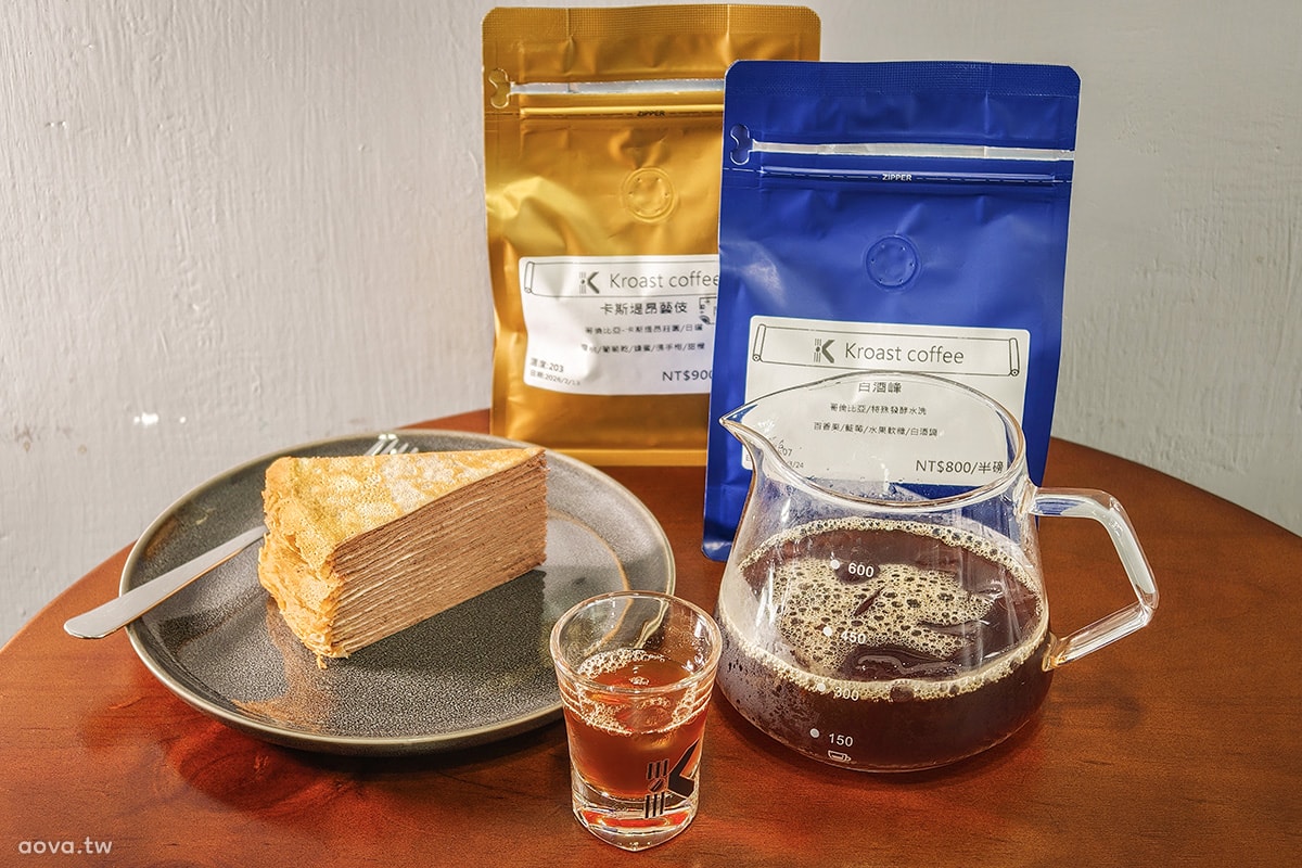Kroast Coffee 木柵咖啡廳｜台北手沖咖啡推薦，咖啡豆專賣店