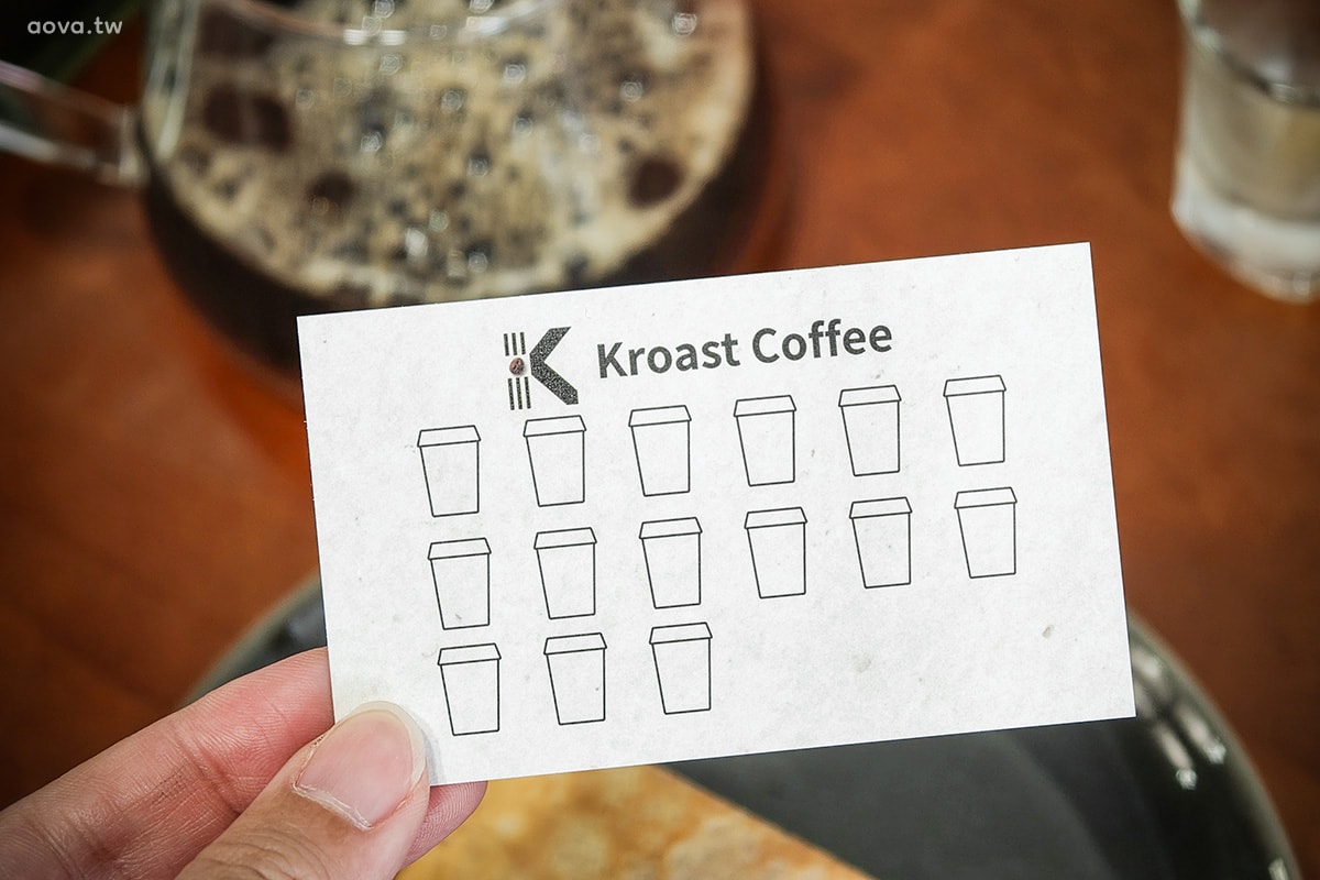 Kroast Coffee 木柵咖啡廳｜台北手沖咖啡推薦，咖啡豆專賣店