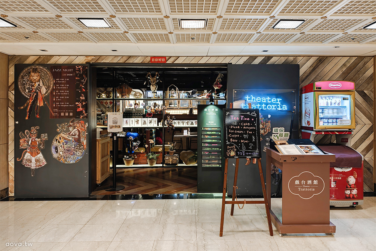 戲台酒館｜台北特色餐酒館推薦，捷運中正紀念堂站餐廳、國家兩廳院餐廳、爵士音樂餐廳