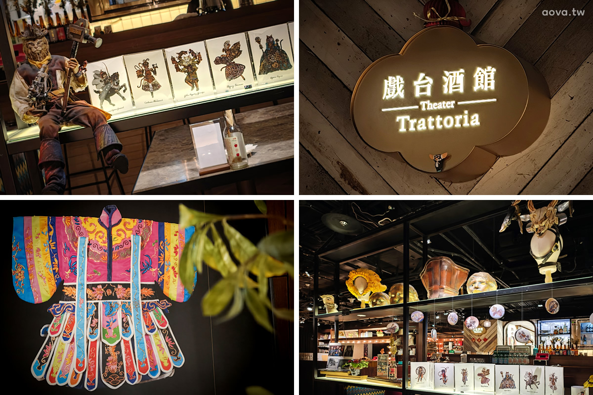 戲台酒館｜台北特色餐酒館推薦，捷運中正紀念堂站餐廳、國家兩廳院餐廳、爵士音樂餐廳