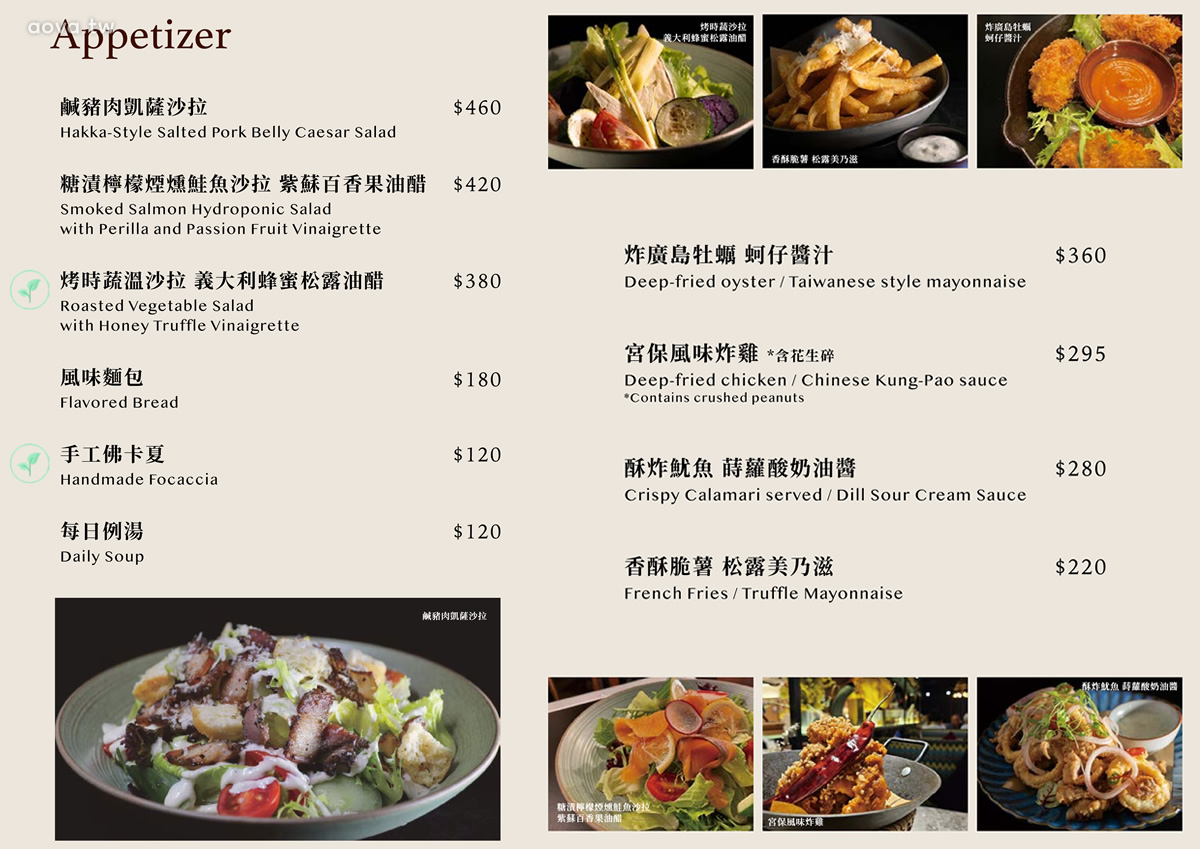 戲台酒館｜台北特色餐酒館推薦，捷運中正紀念堂站餐廳、國家兩廳院餐廳、爵士音樂餐廳